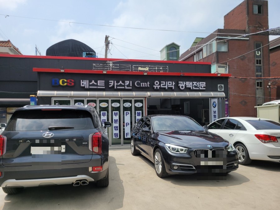베스트손세차 이미지