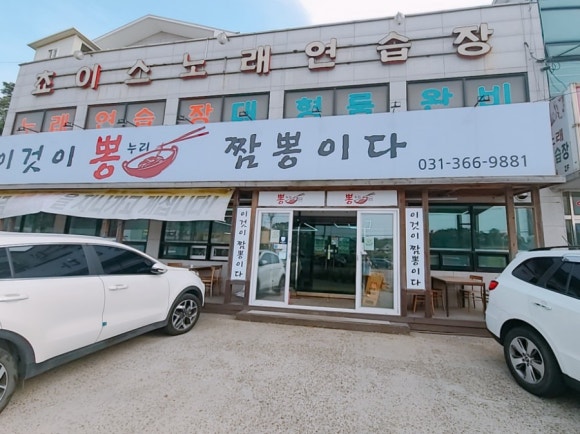 마도알뜰주유소 이미지