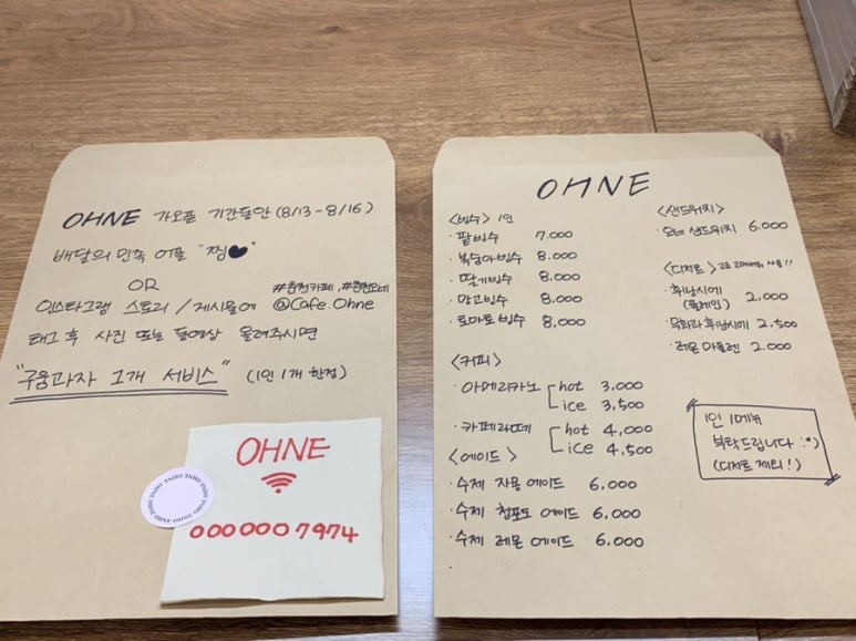 과일이오네 이미지