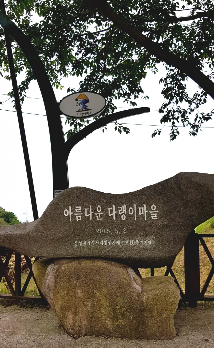 브리앙뜨스파펜션 이미지