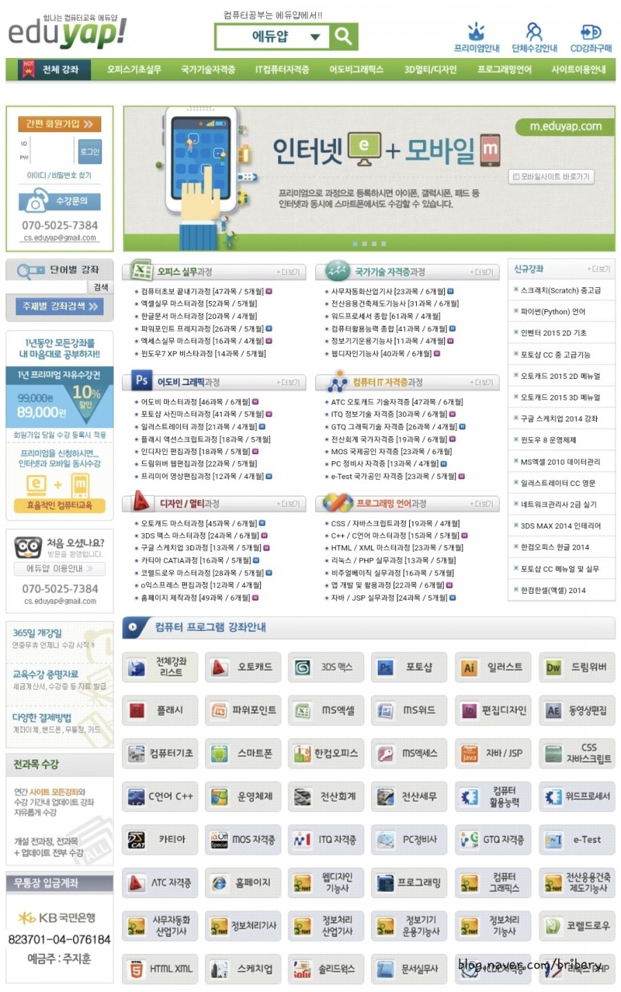 에듀파워 이미지