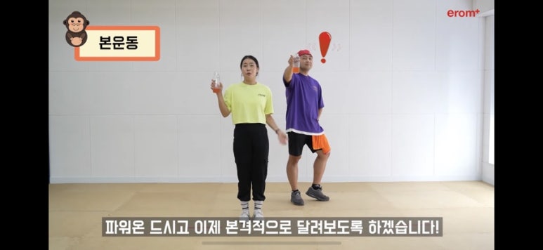 원샷파워플러스 이미지