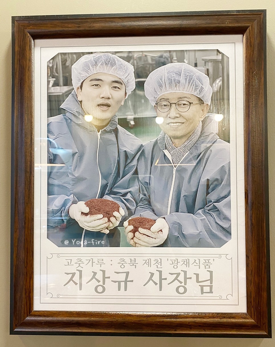 봉평떡방앗간 이미지