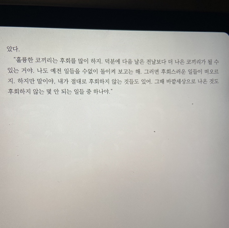 모모그릭 이미지