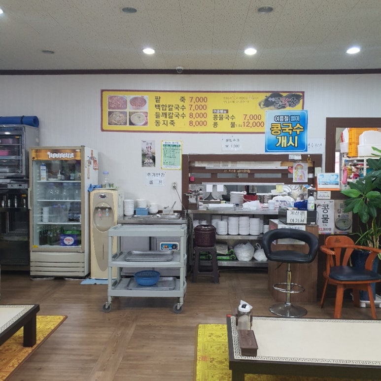 수완콩물팥죽 이미지