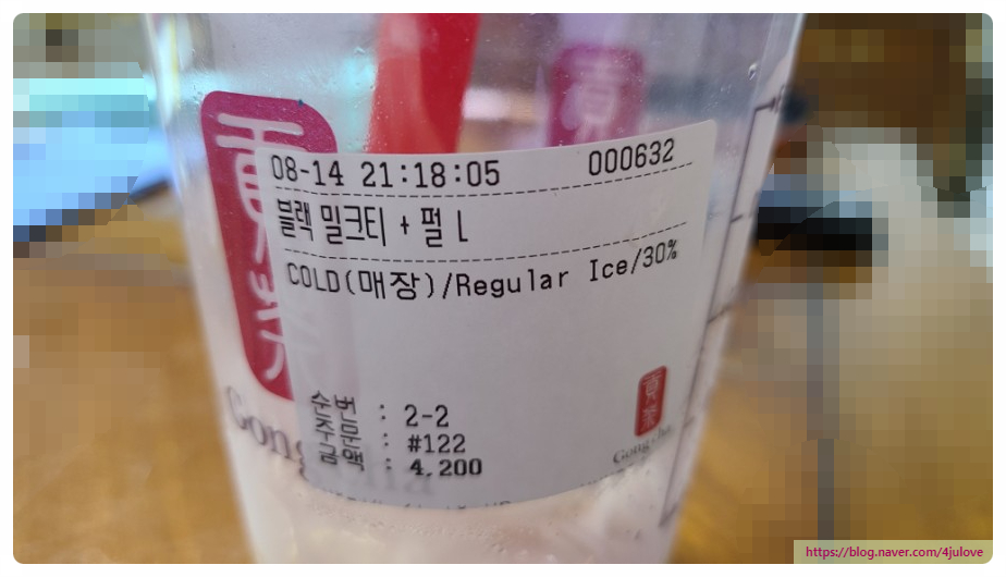 공차분당아름 이미지