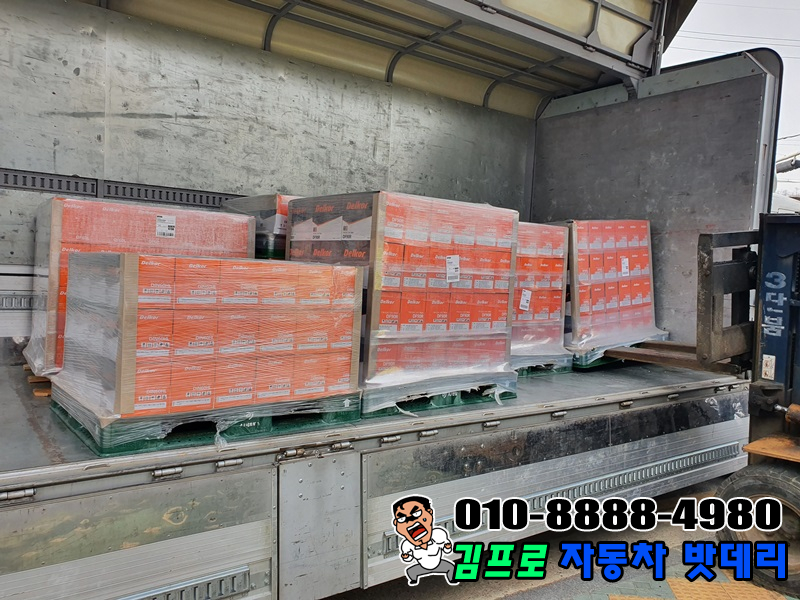 자동차배터리출장밧데리발전기산업용스프링클러 이미지