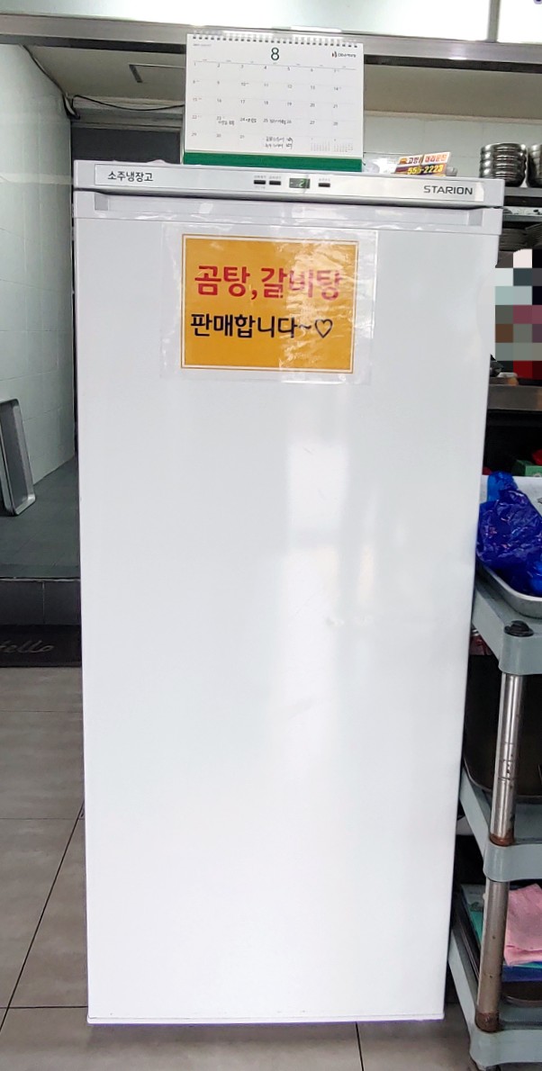 철마환성암소원 이미지