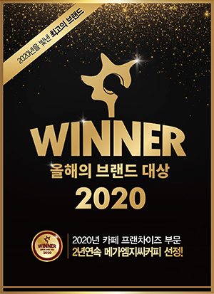 메가커피 개봉남부역점 이미지