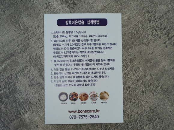 본케어코리아 이미지