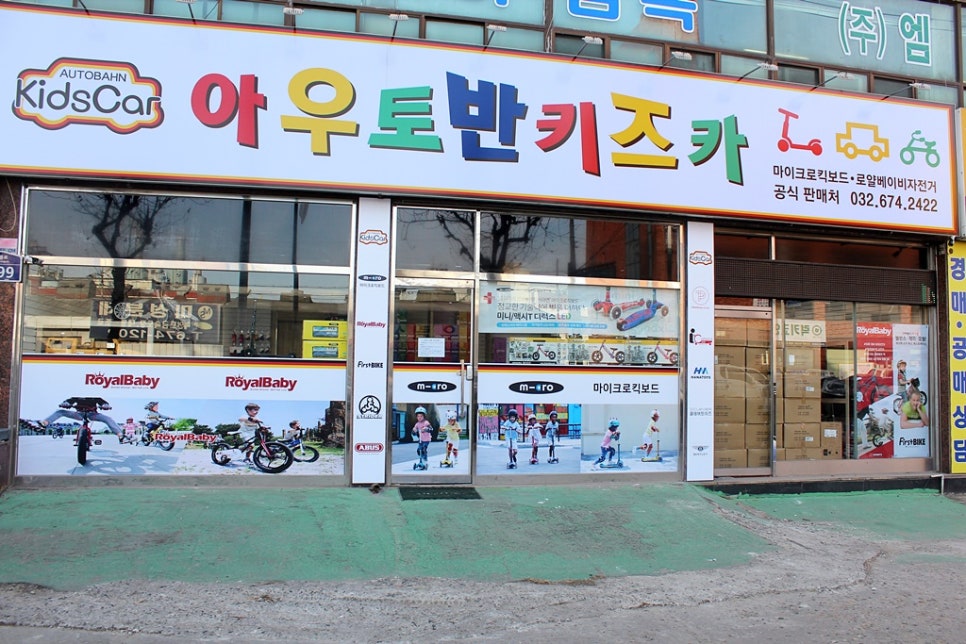 시원마이크로 이미지