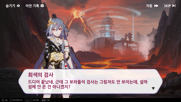 이세계 이미지