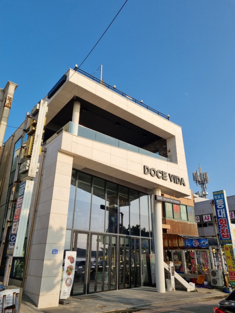 도쎄비다 이미지