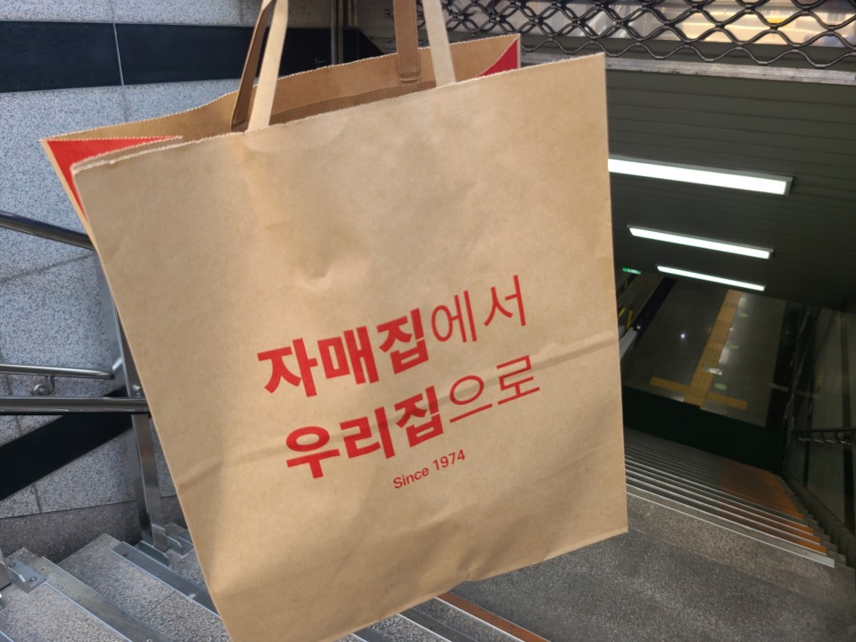 자매집 이미지