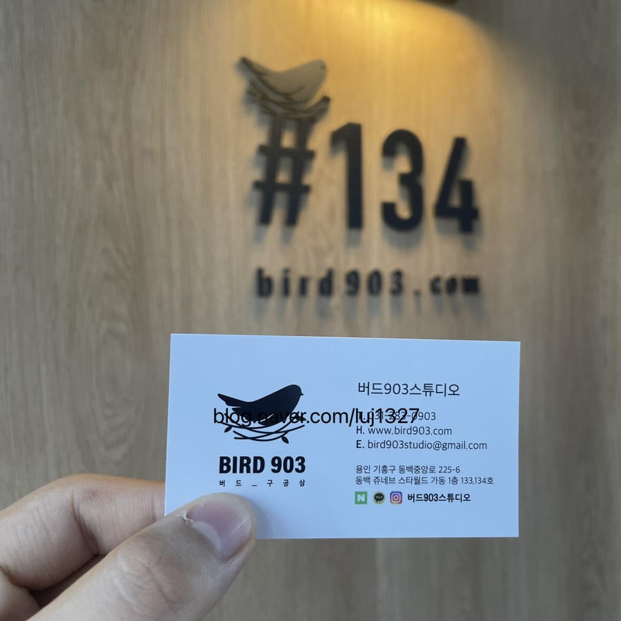 903스튜디오 이미지