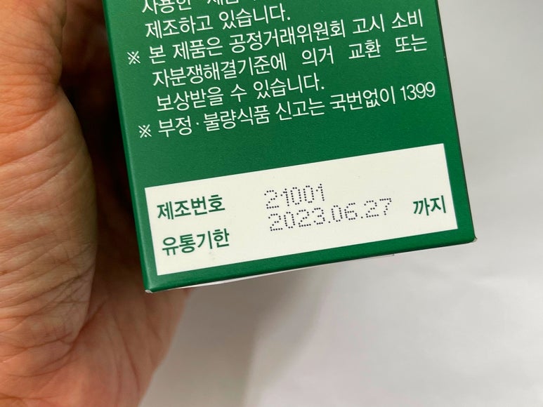 주식회사 온유가 이미지