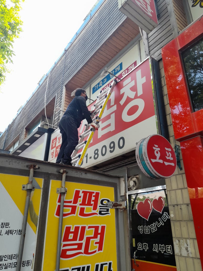 곱창명가선산곱창 이미지