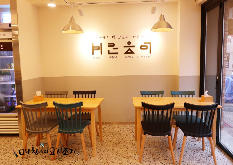 바른치킨 수원권선점 이미지