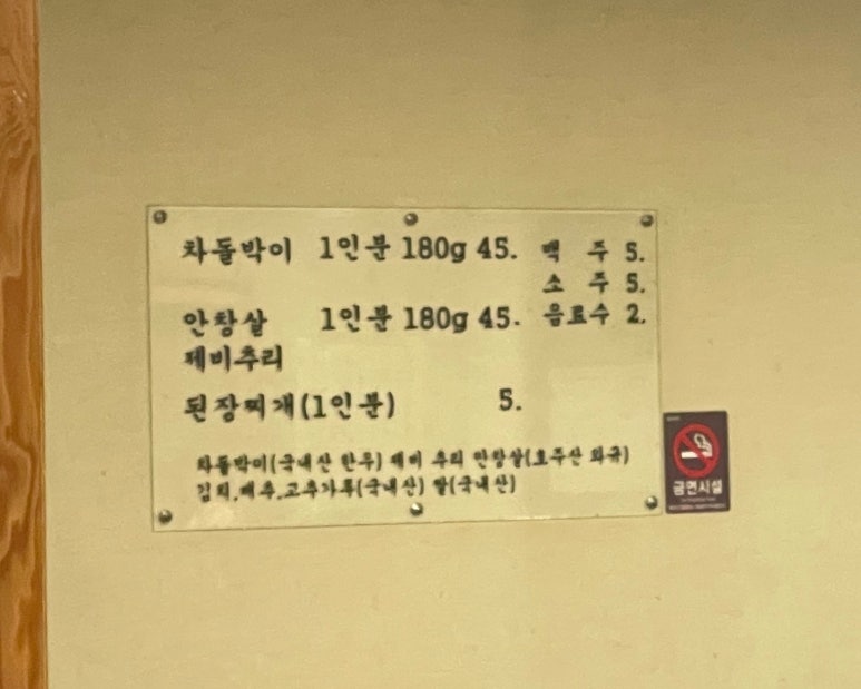 암소제비추리 이미지