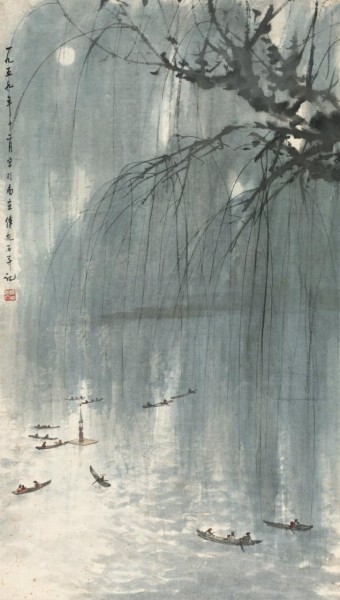 푸(Fu) 이미지