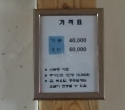 길벗민박 이미지