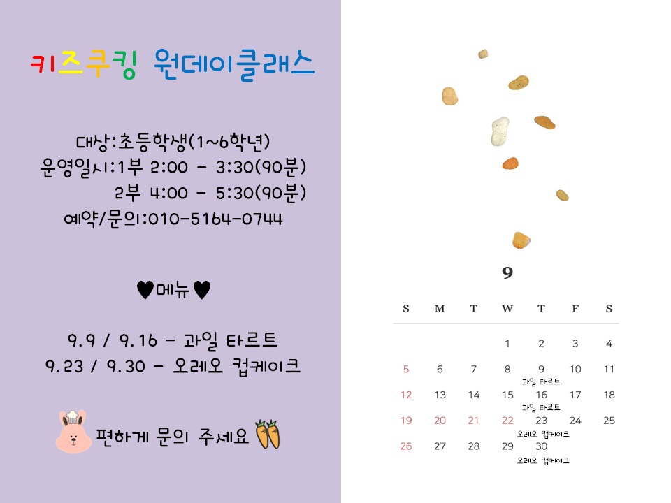 그린플레이스 이미지