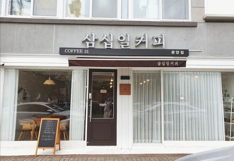 삼십일커피 이미지
