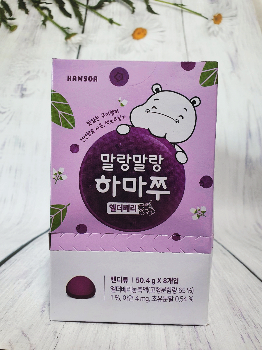 쭈 등 이미지