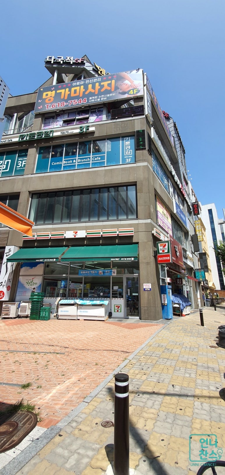 카툰공감평택 이미지