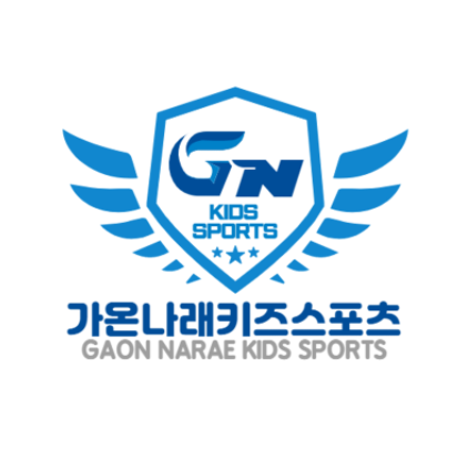 가온나래키즈스포츠 이미지