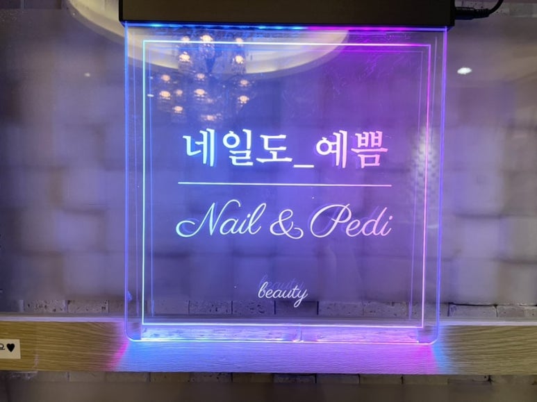 뷰티황후 이미지