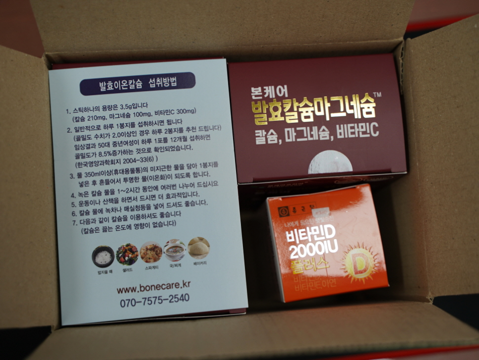 본케어코리아 이미지