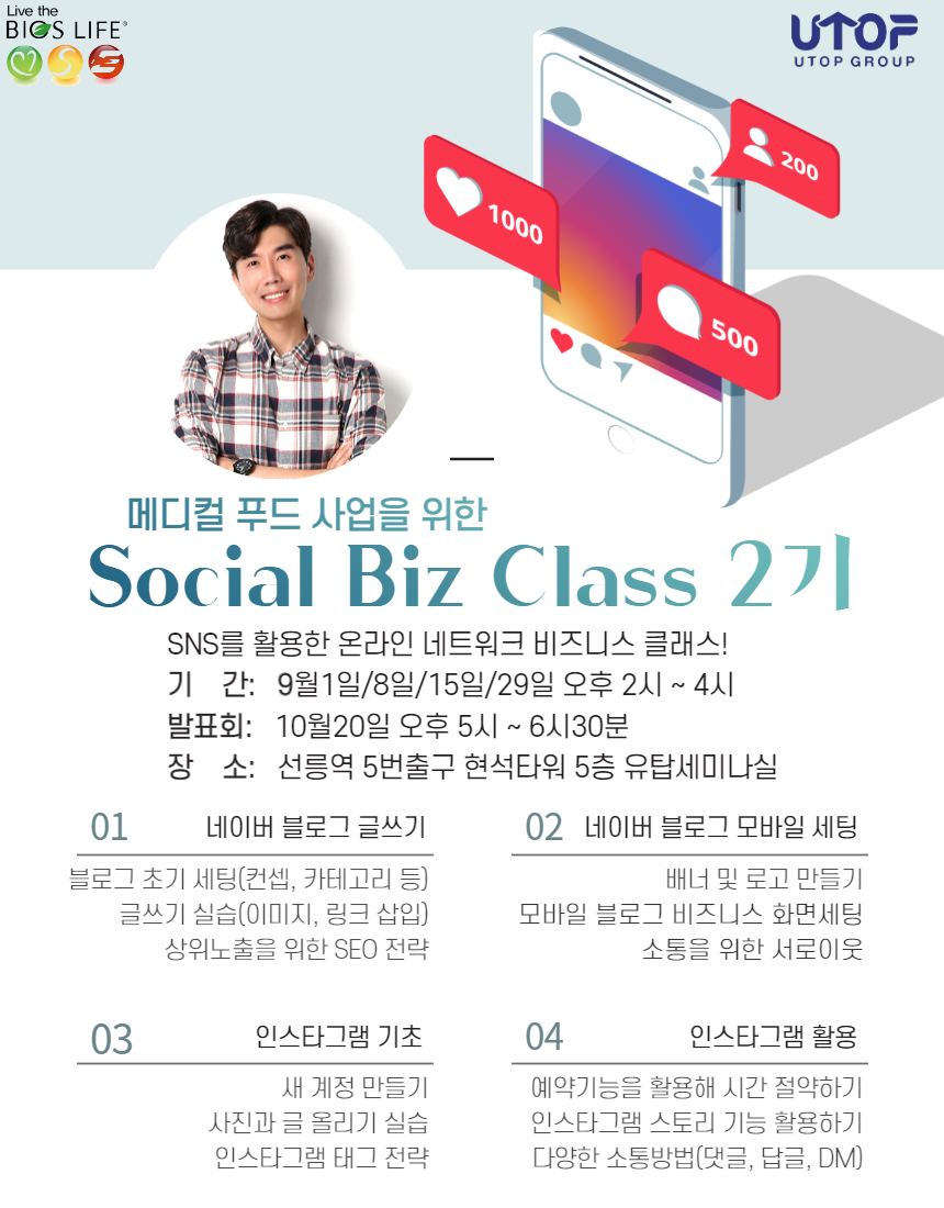유니푸드 이미지