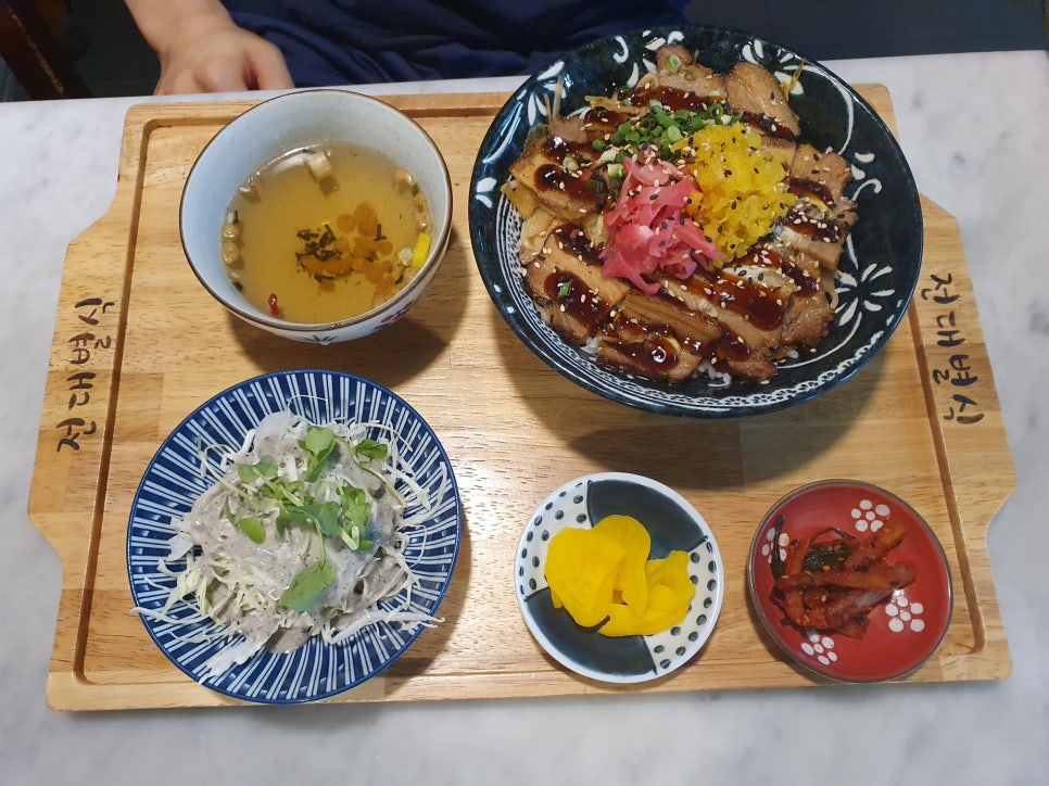 전대별식 이미지