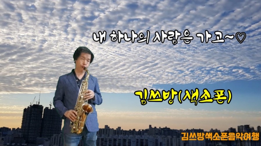 김쓰방 이미지