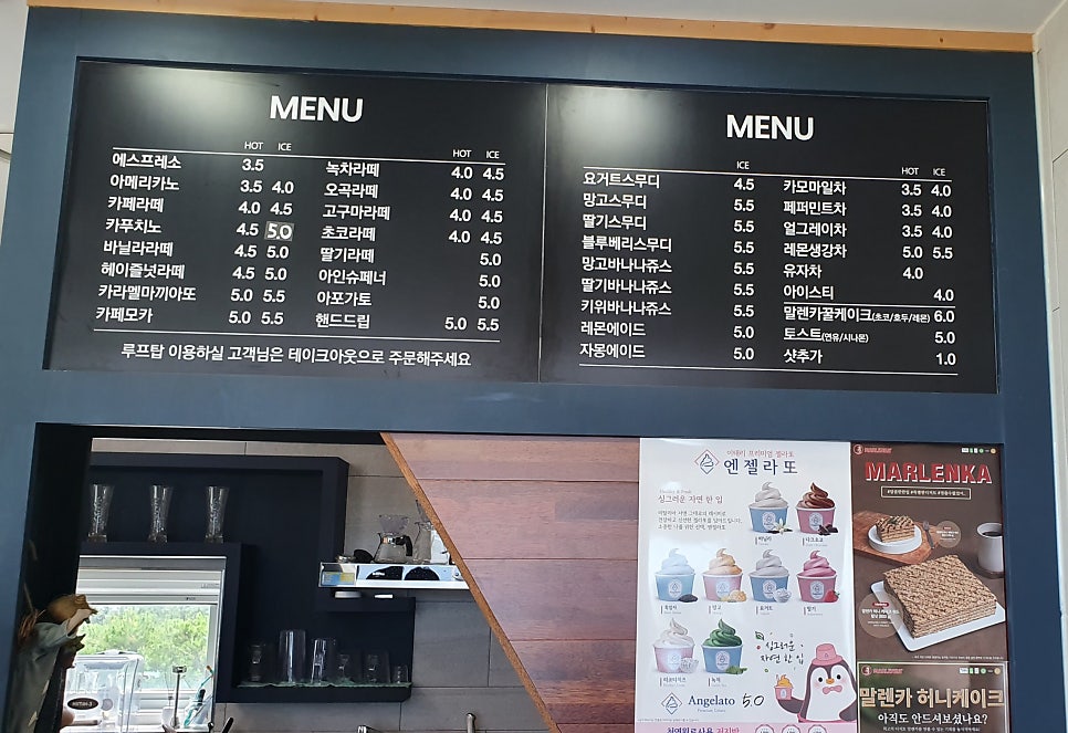 마추깡카페 이미지