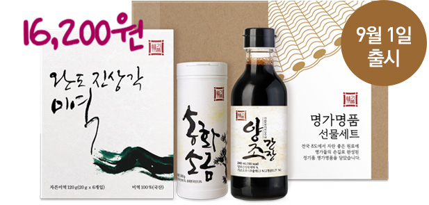 솔트뱅크(주) 이미지
