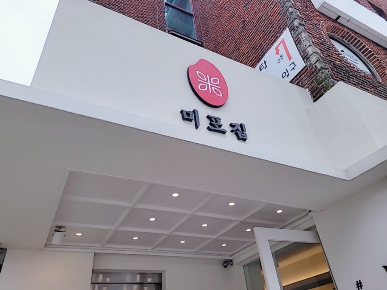 미포집 이미지