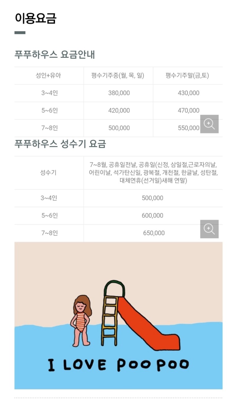 기장키즈 이미지
