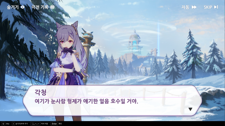 이세계 이미지