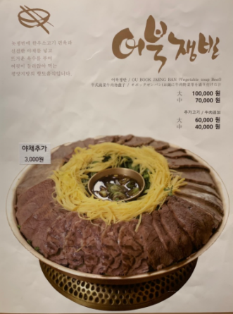 능라도 이미지