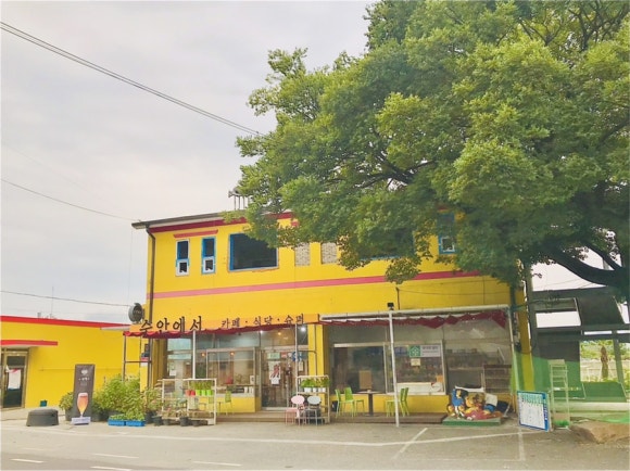 수안주유소 이미지
