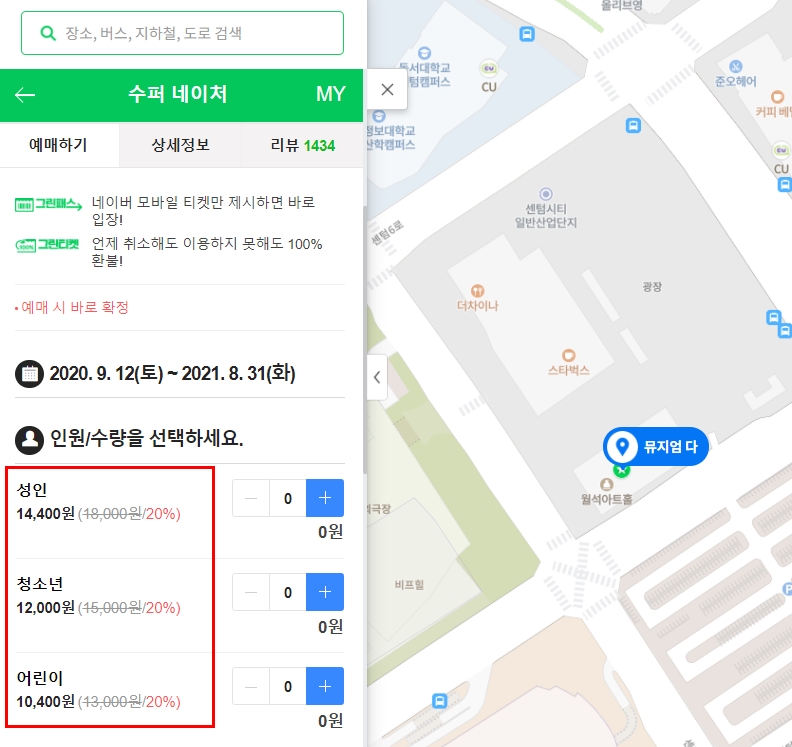 케이케이모바일 이미지