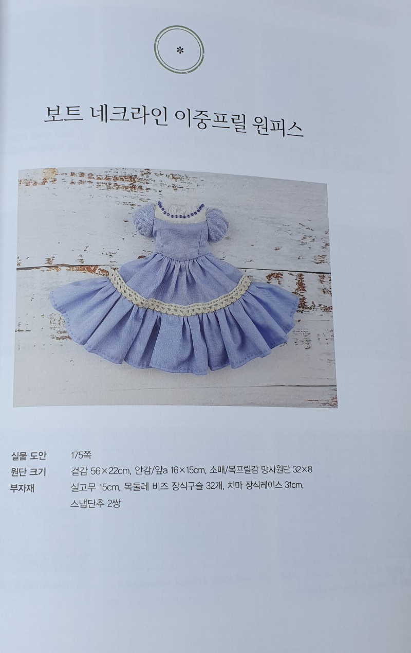 슬기로운빈티지생활 이미지