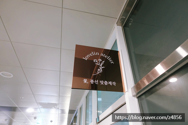 러블린아틀리에 이미지