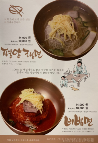 능라도 이미지