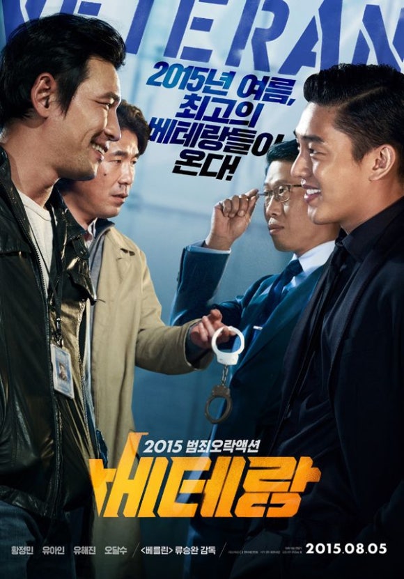 베테랑헤어컷 이미지