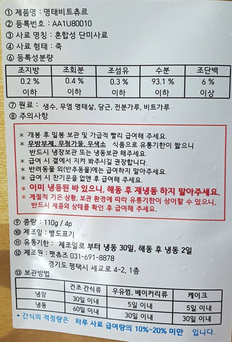 츄즈케이크 이미지