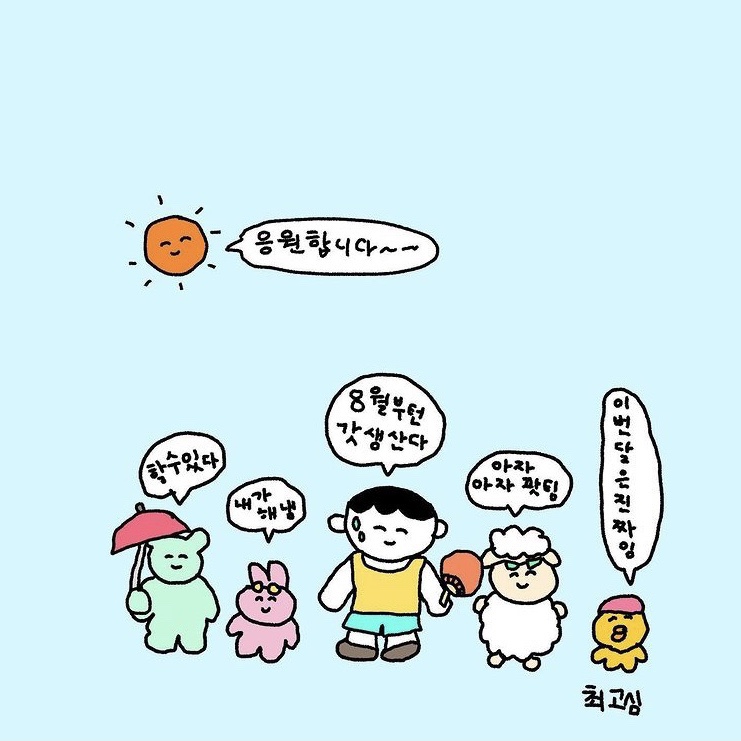 전라도맛집 이미지