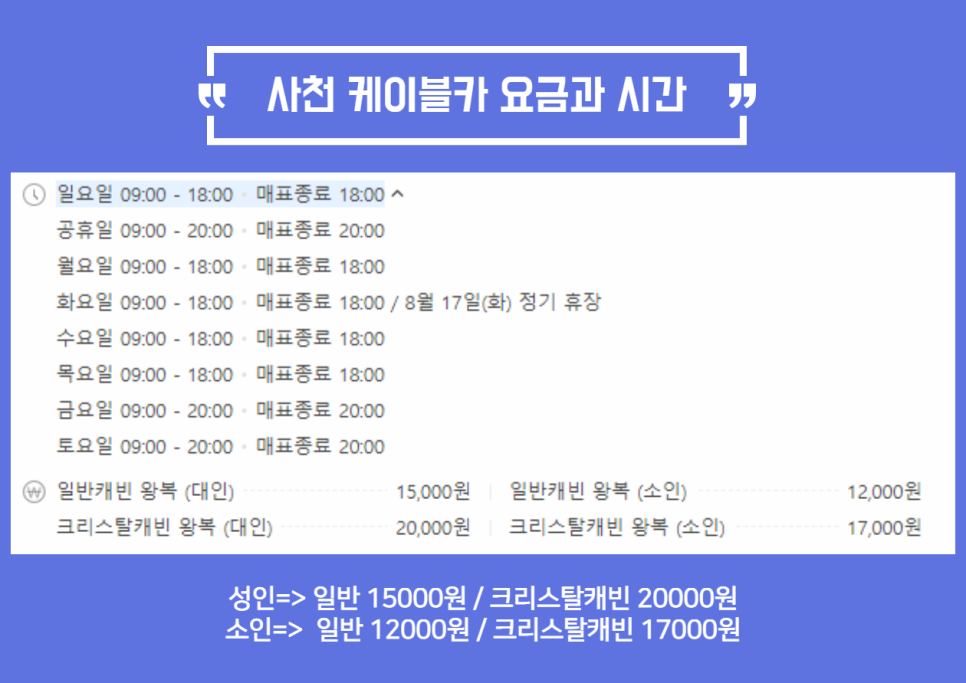 칼국수명가 이미지